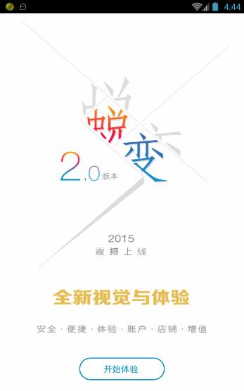 兴手付上市，机遇与挑战并存
