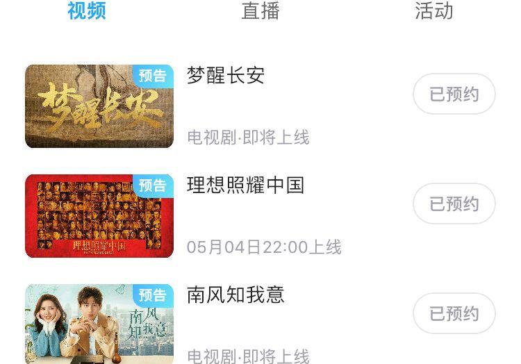 成毅最新动态，自然美景之旅，寻找内心宁静的旅程