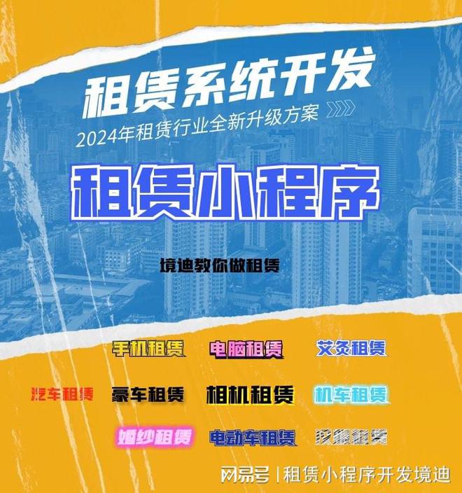 联系我们 第140页