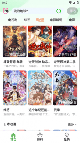 奇优电影，小巷深处的电影宝藏探索