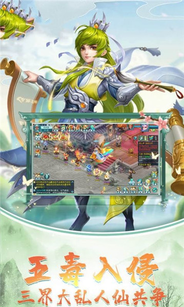 妖神记：最新篇章,妖神记，最新篇章——逆风翱翔，书写励志传奇