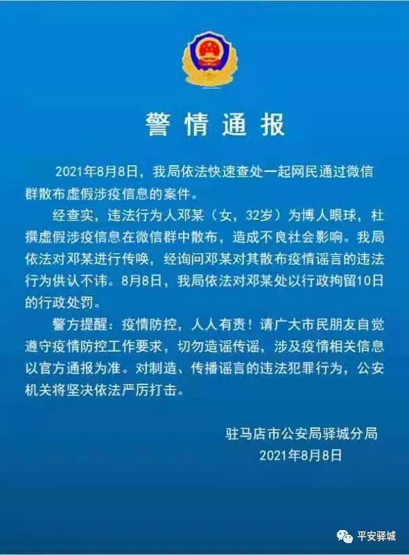 案例展示 第143页