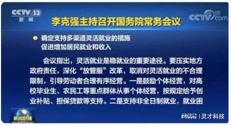 案例展示 第140页