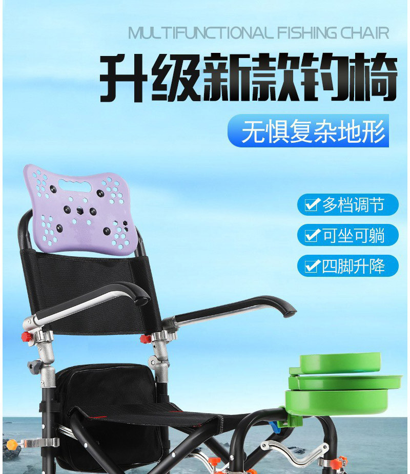 全新钓鱼座椅选购指南，选购、安装与使用大全