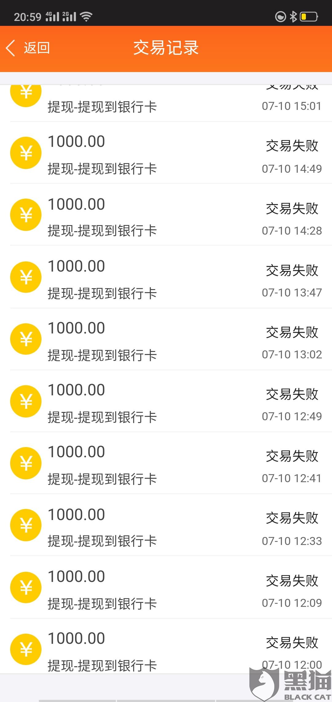 案例展示 第136页