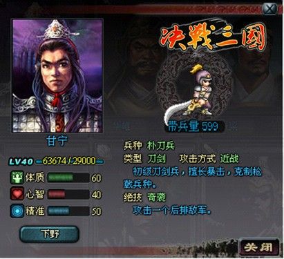 关于我们 第130页