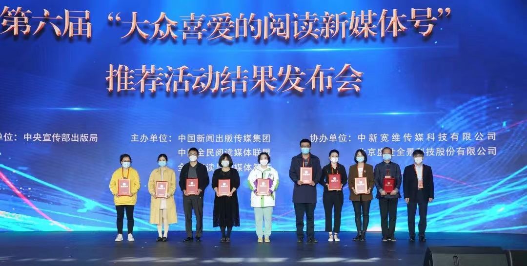 大咖邂逅新鲜资讯，时代遇见的盛宴