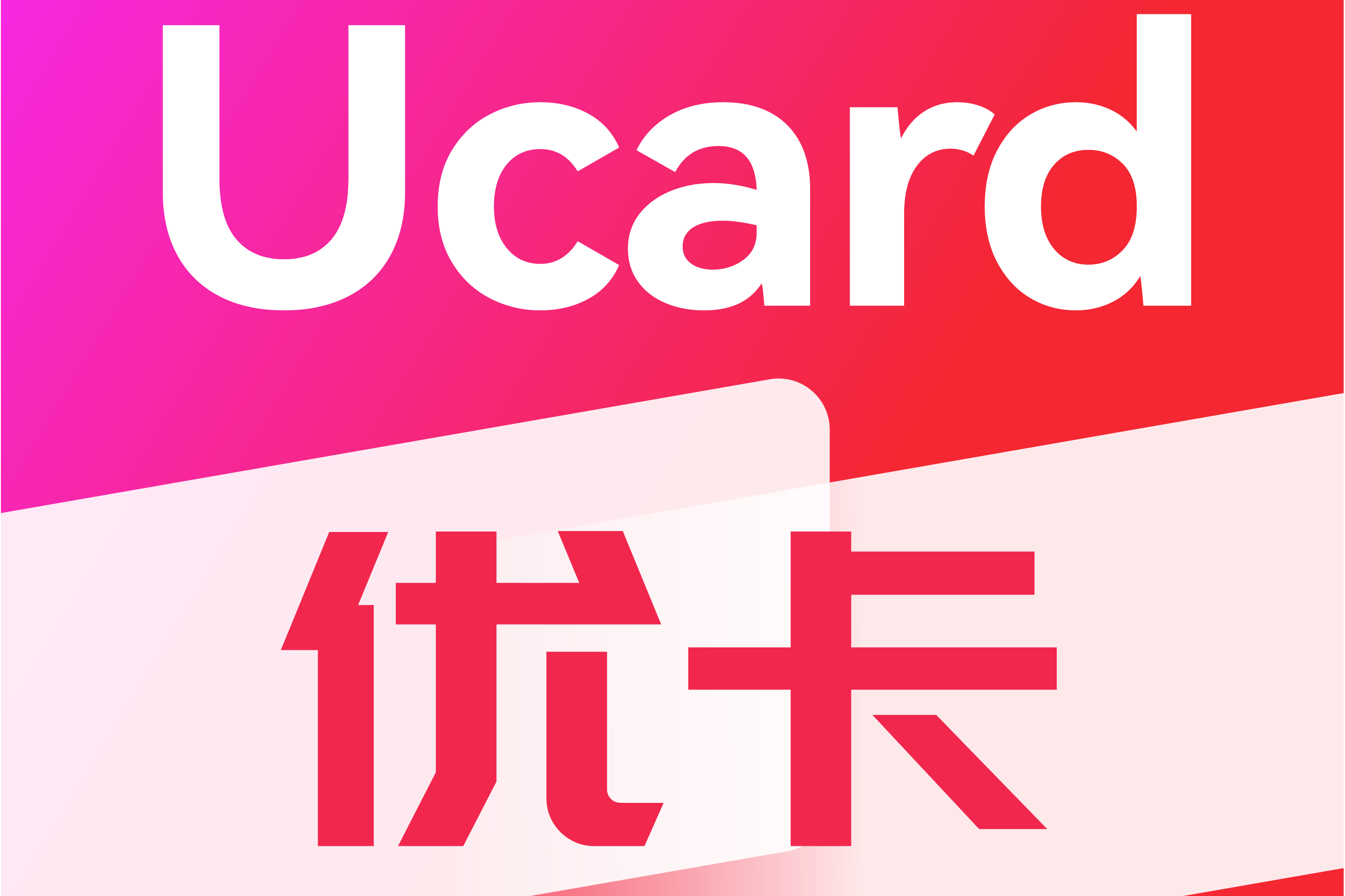 最新优卡，时代之光引领未来智能之选