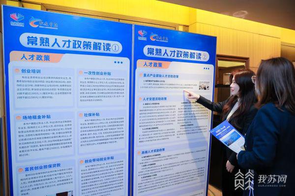 常熟小时工招聘信息探索，小巷中的工作机遇