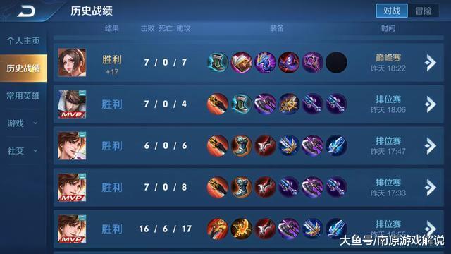 王者荣耀最新代打价格详解，完全步骤指南