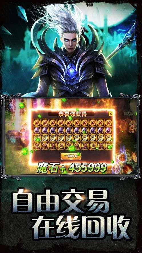 最新中变传奇SF发布网，力量之变革，成就感的源泉