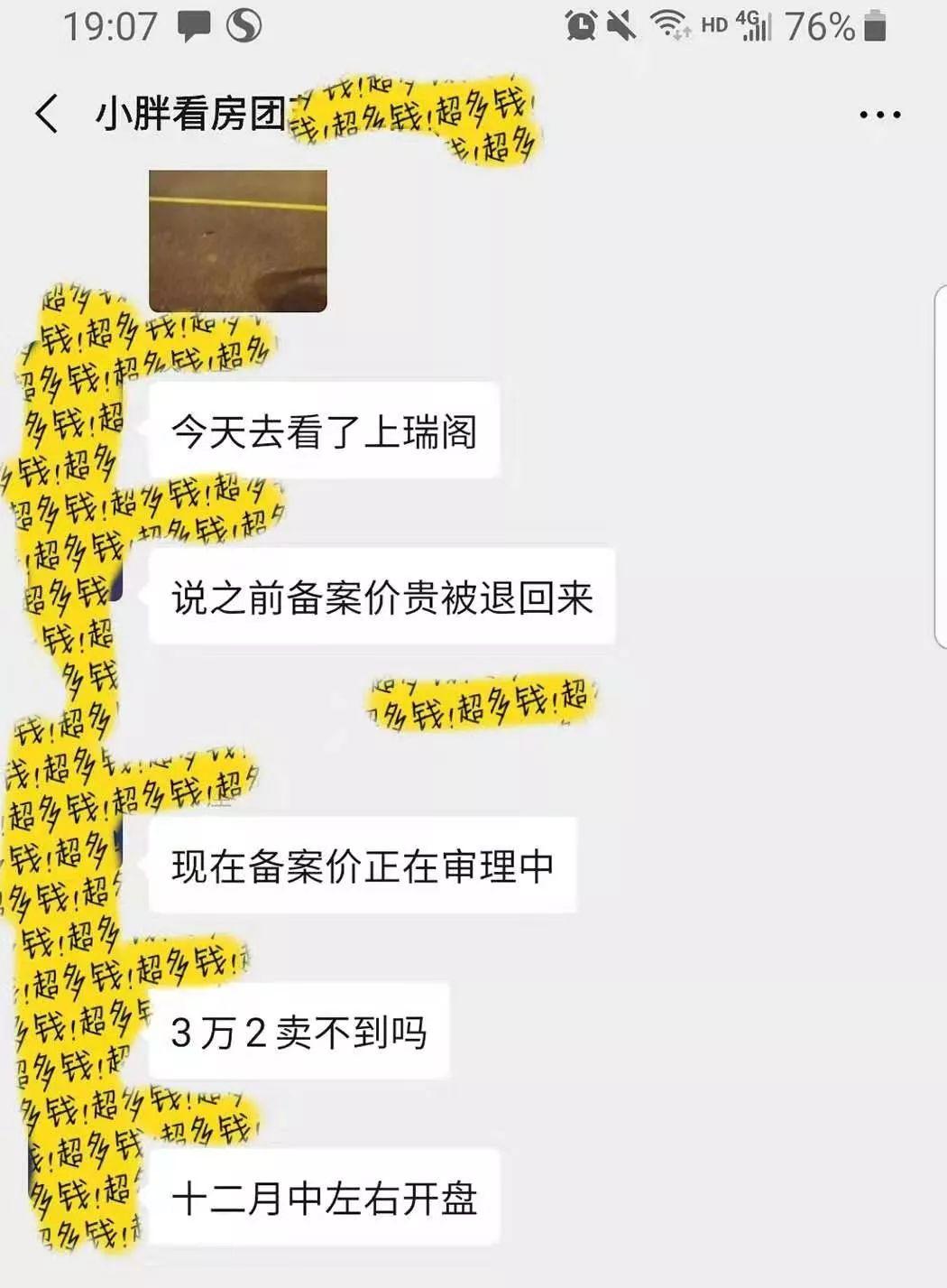 狮山新盘上市，自然美景与心灵宁静的完美融合之旅