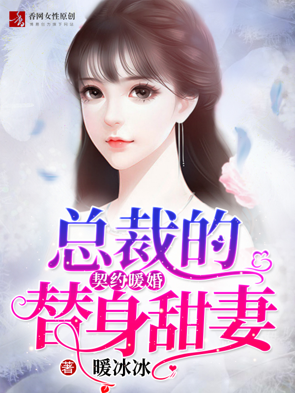 总裁新章节，商业帝国的崛起与挑战之路
