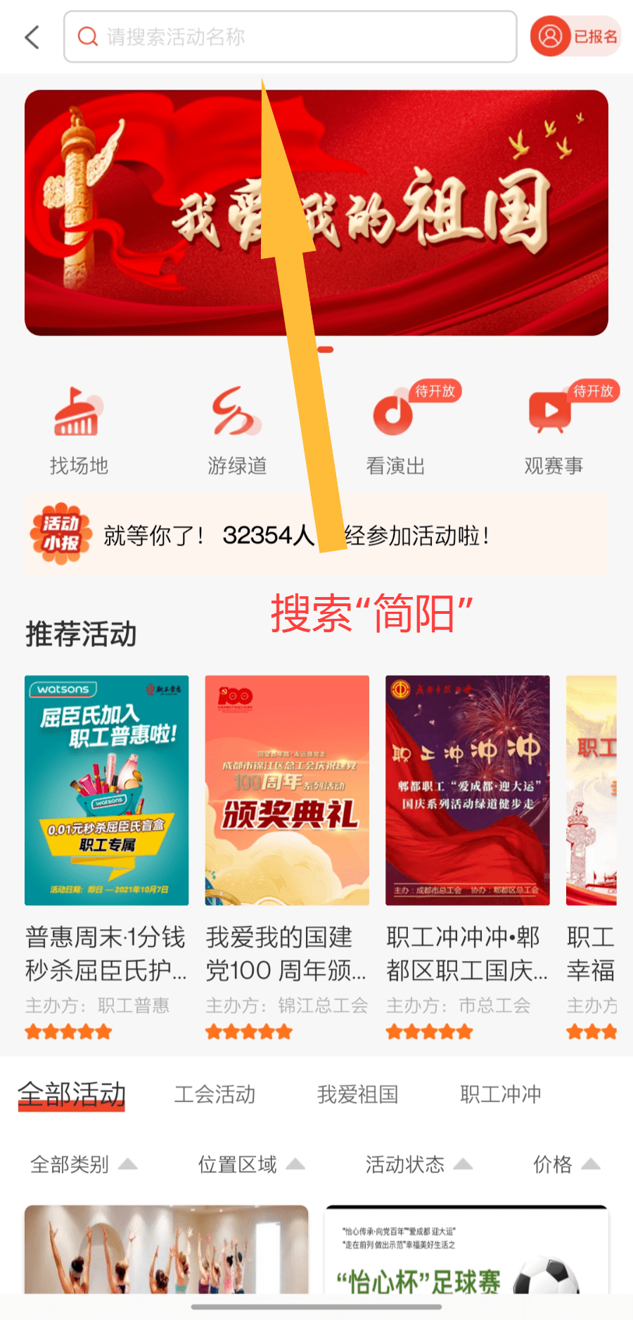 白河同城资讯最新更新