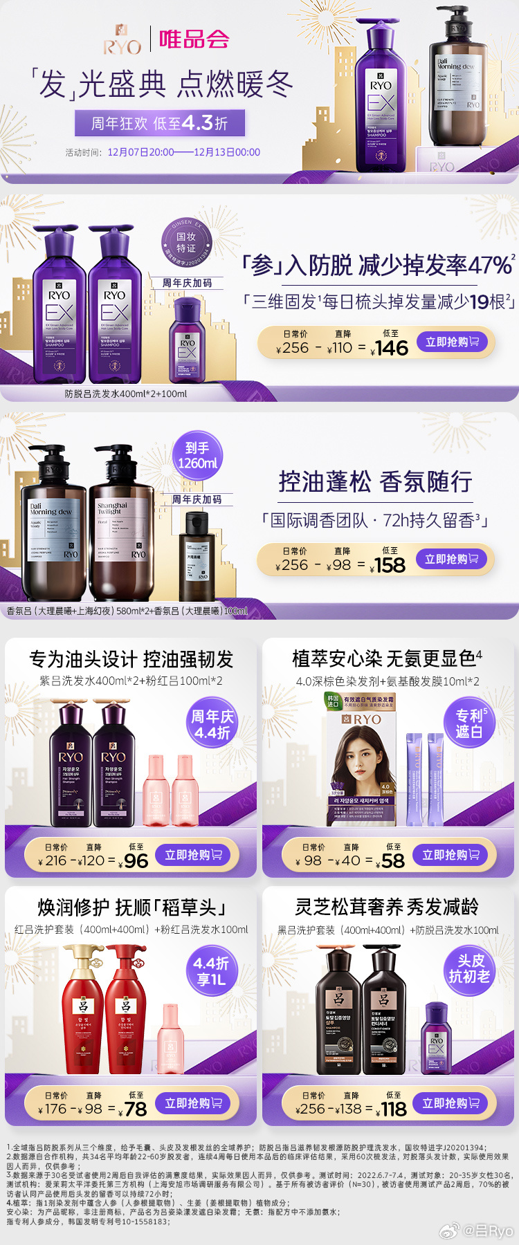 唯品会引领探索自然美景之旅，带你寻找内心宁静的最新体验