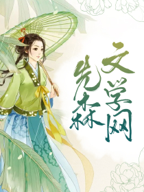 安染新作小说及其创作步骤指南