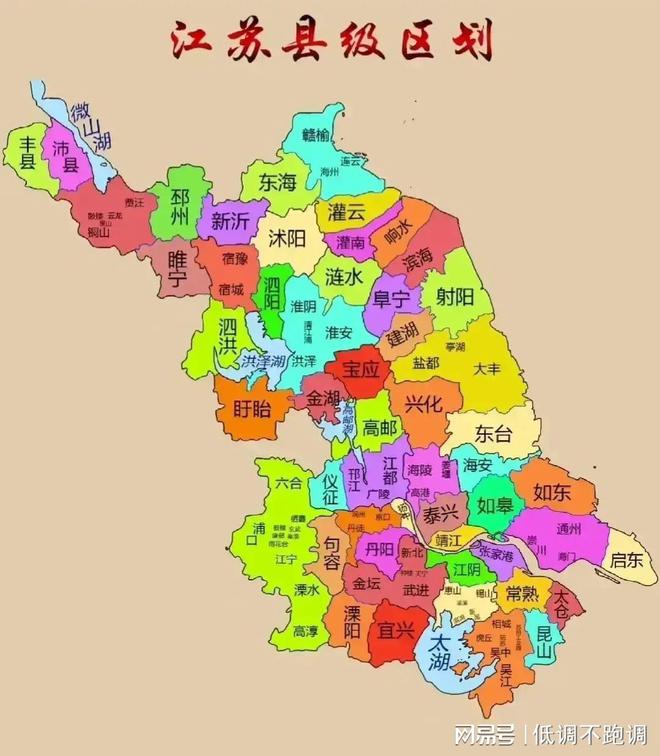 江苏行政区划最新调整步骤指南揭秘