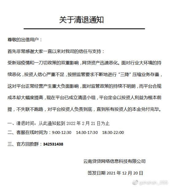 360退市最新动态，一场探索心灵与自然的未知旅程开启邀请日动态更新