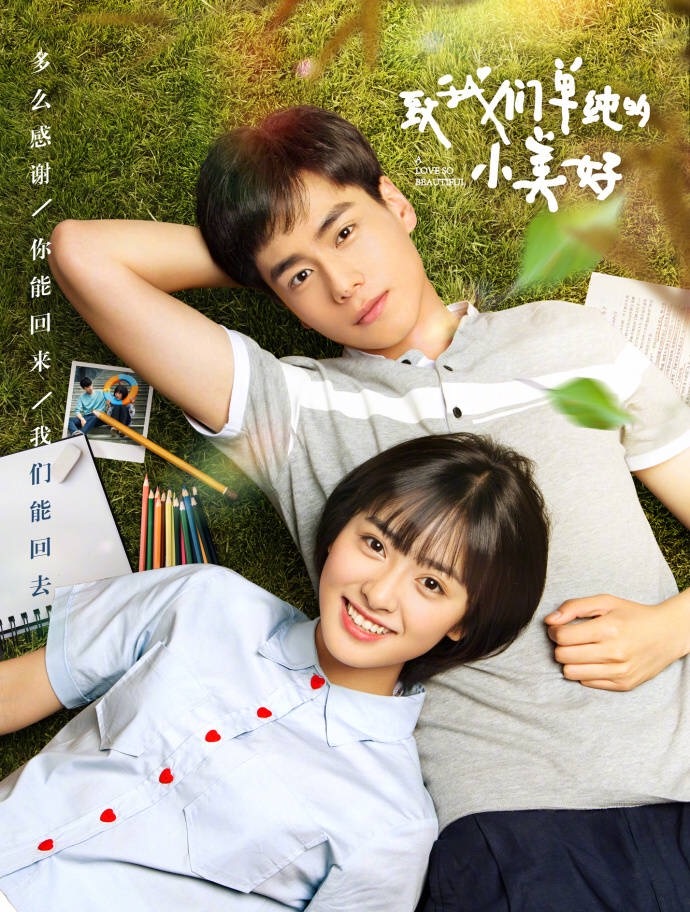 关于我们 第115页