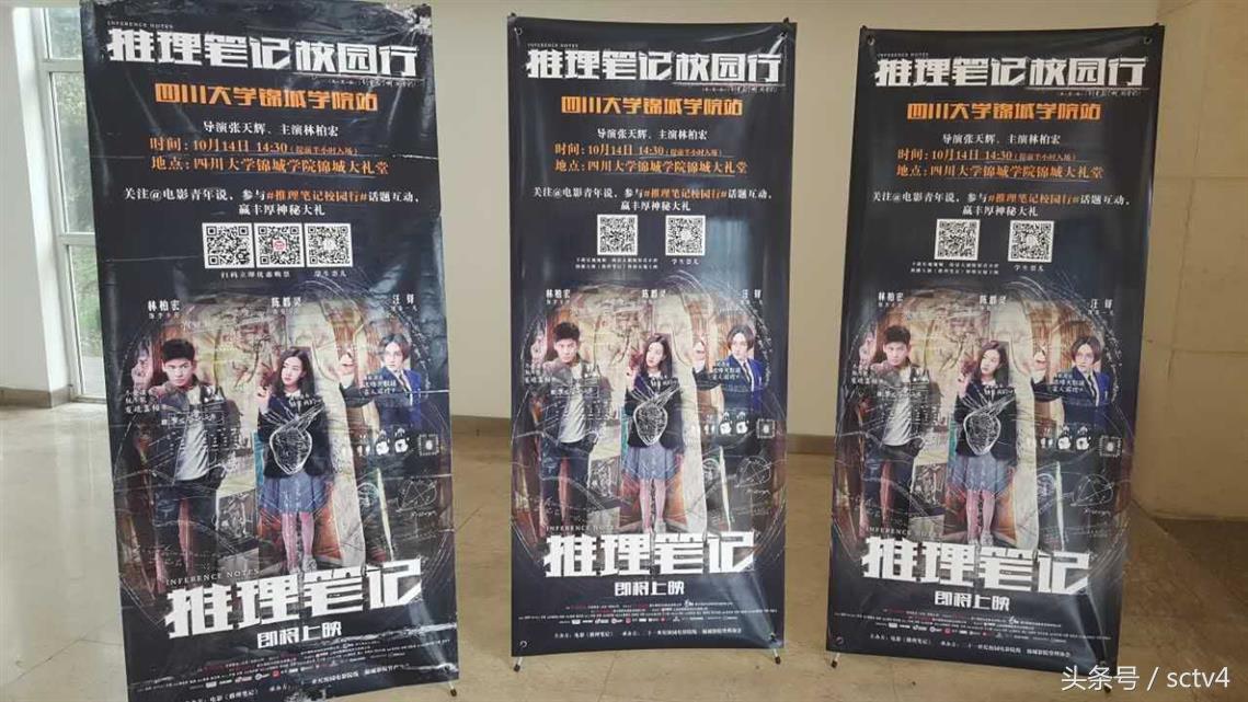 推理笔记电影，技能学习与实践步骤指南