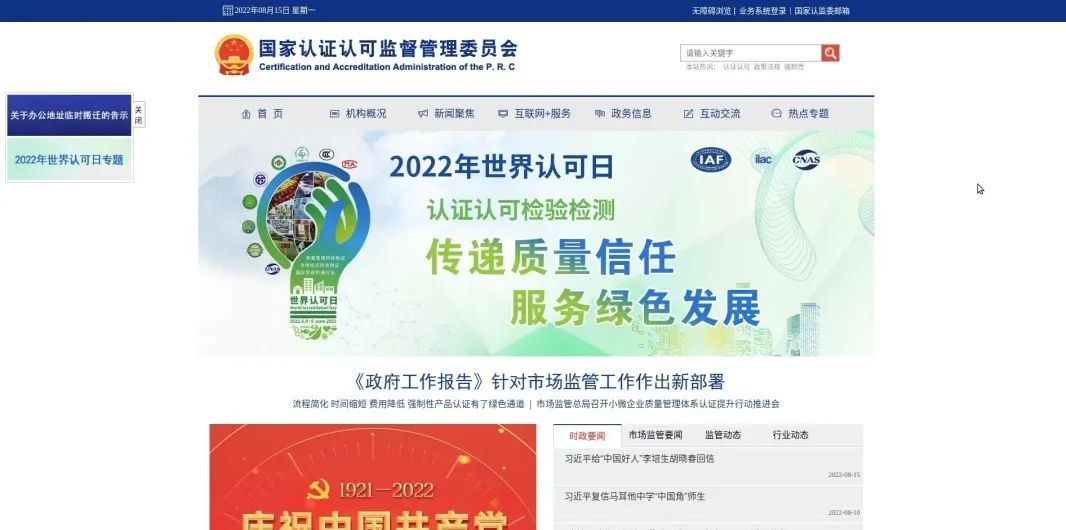 最新大黄资讯网站，把握时代脉搏，畅游信息海洋