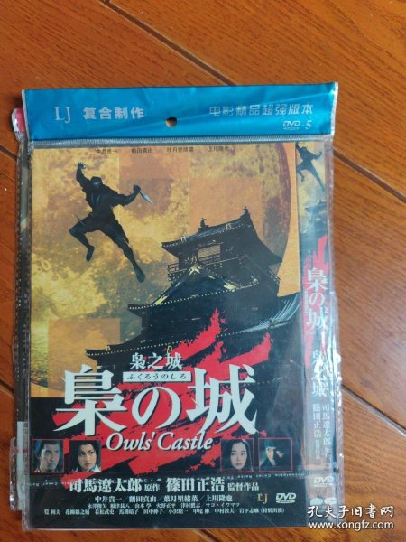 枭之城电影，深度解析城市传奇三大看点