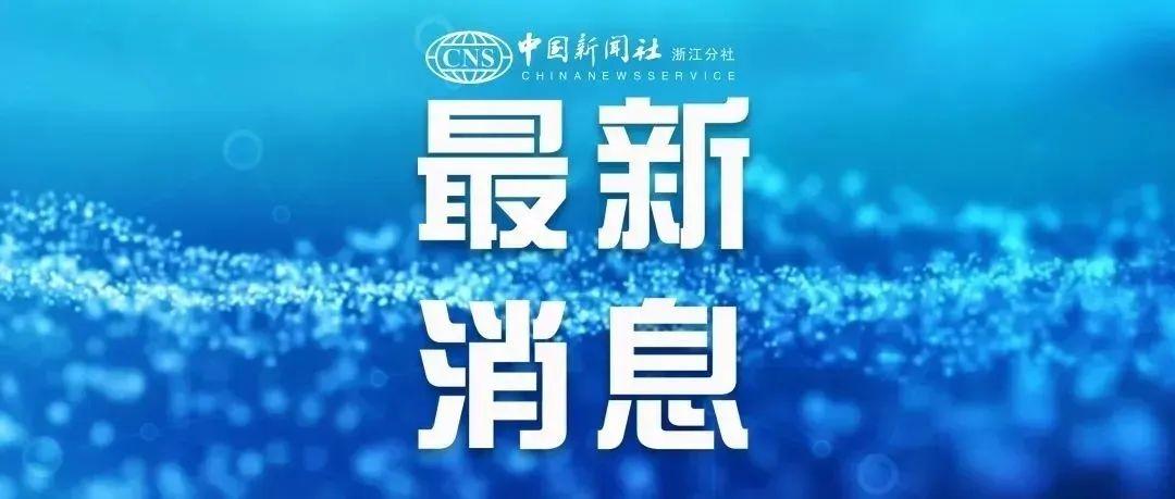 台州最新病历信息及健康动态更新📰💖