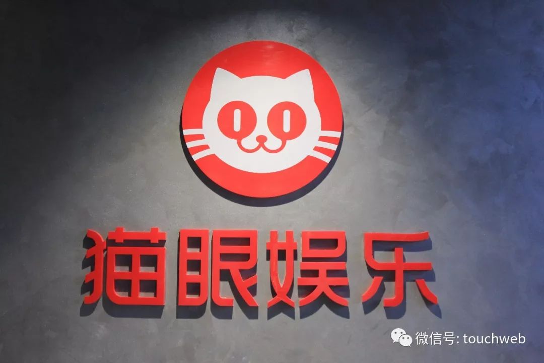 猫眼上市之路，小巷独特时光中的时间节点