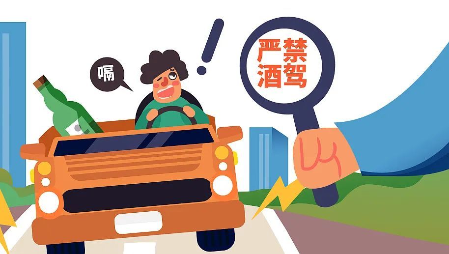 最新醉驾法规及处罚标准详解