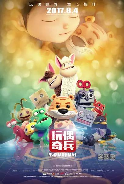 国语动漫电影的魅力与变迁探索，中国动画电影的演变之路