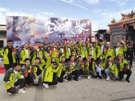 曾志伟2017年最新电影，自然美景之旅，寻找内心的宁静之旅