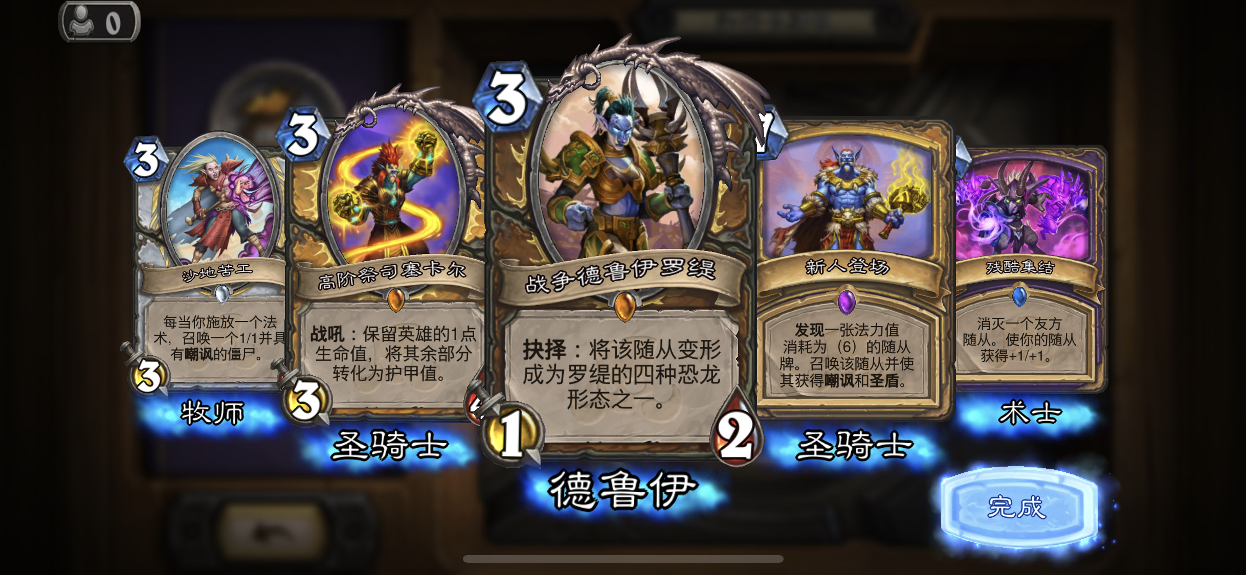 炉石猜比赛得卡包，小巷中的神秘宝藏揭秘