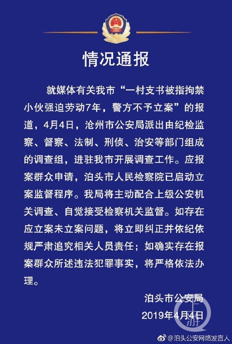 见习法医，巷弄深处的探案奇谭电视剧解说