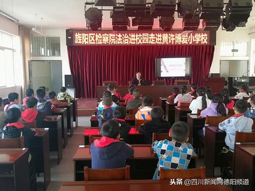 德阳市黄许镇，活力之源的蜕变与励志篇章的续写