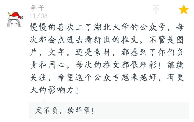 最新友情留言精选步骤指南与心得分享