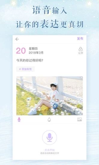 浅言最新版本，与大自然亲密接触，探寻内心宁静乐园