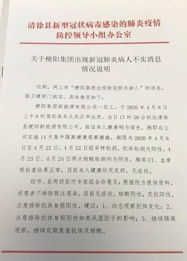 新冠肺炎最新动态与步骤指南，新冠防控进展更新
