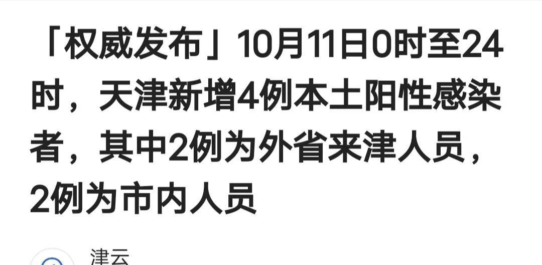关于我们 第106页