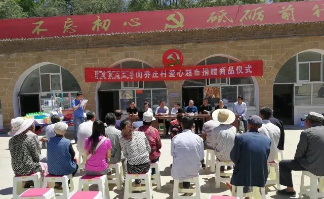 甘泉县最新动态，了解家乡发展新消息！