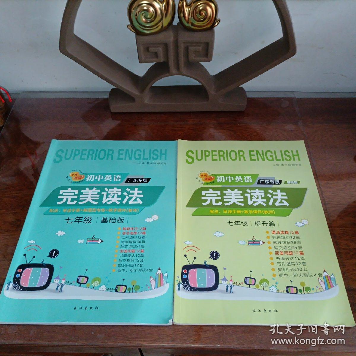 完美读法广东专版，巷弄深处的特色小店探秘
