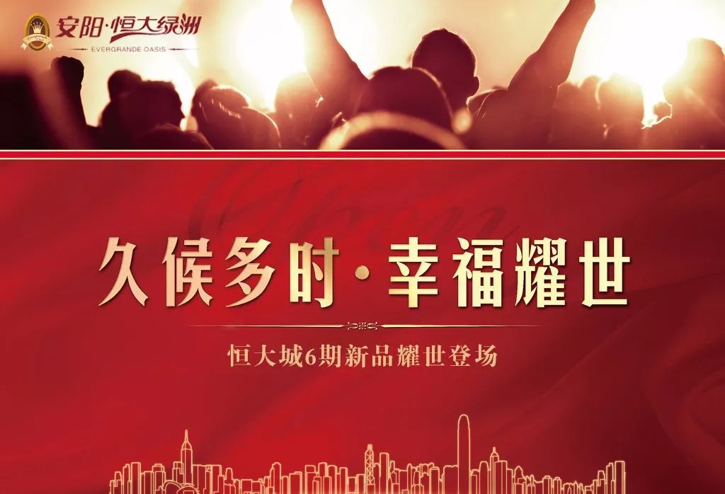安阳恒大城最新动态，巷弄深处的美食探秘揭秘新进展