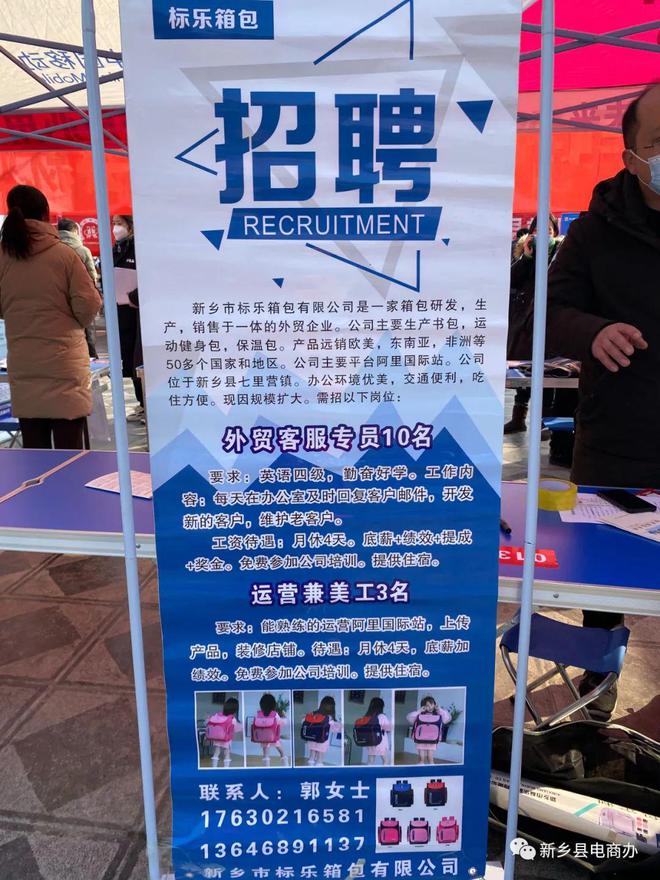 新乡俊杰最新招工现象背后的探究与观点分析