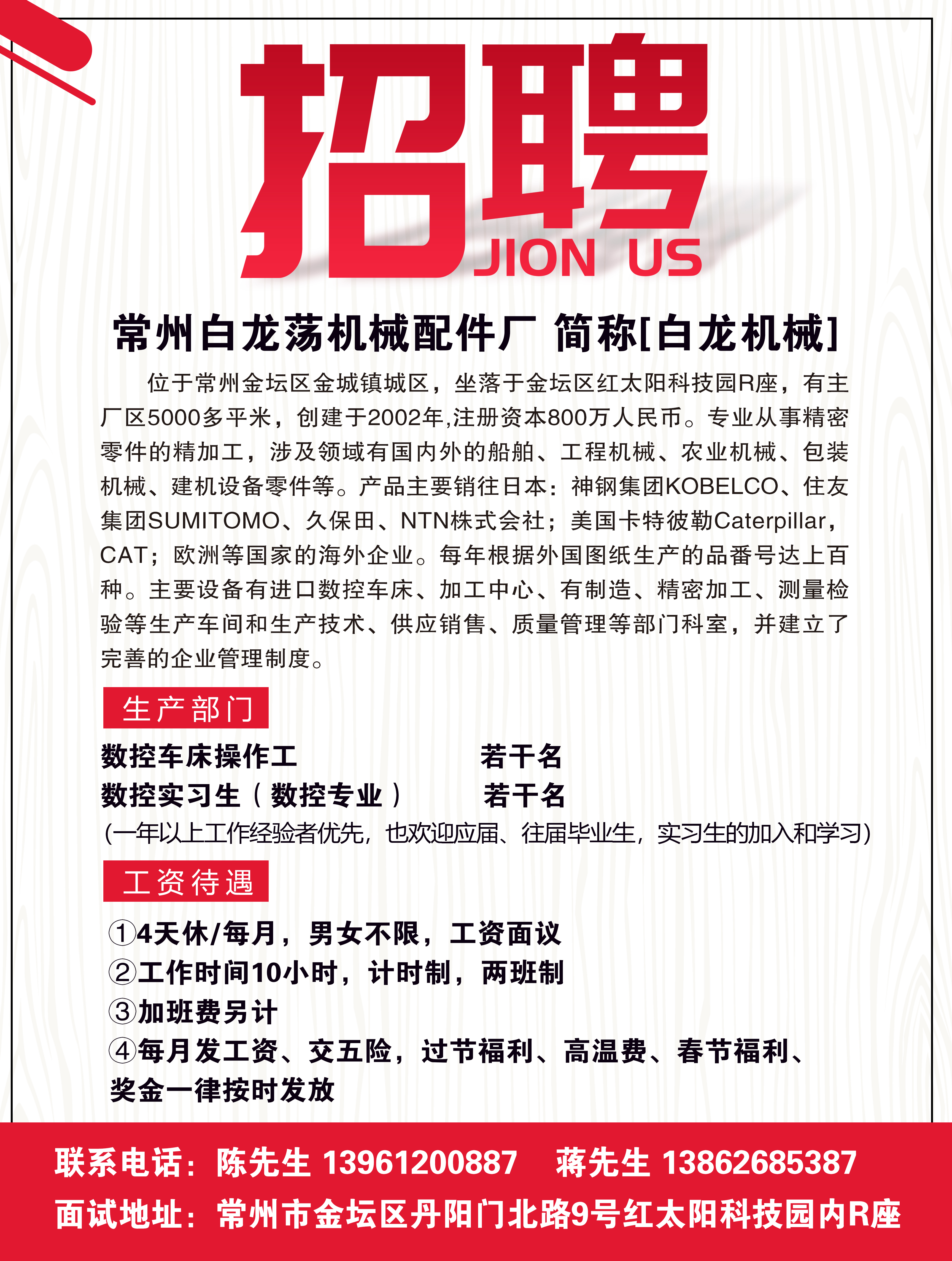 案例展示 第108页