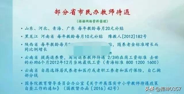 关于我们 第101页