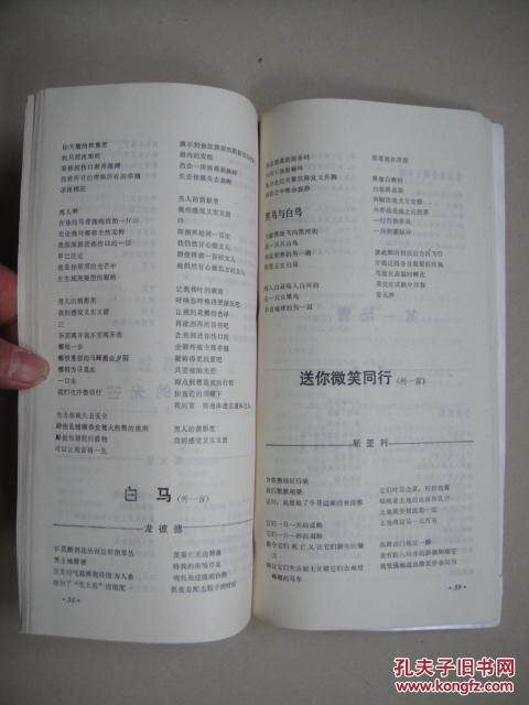 案例展示 第104页
