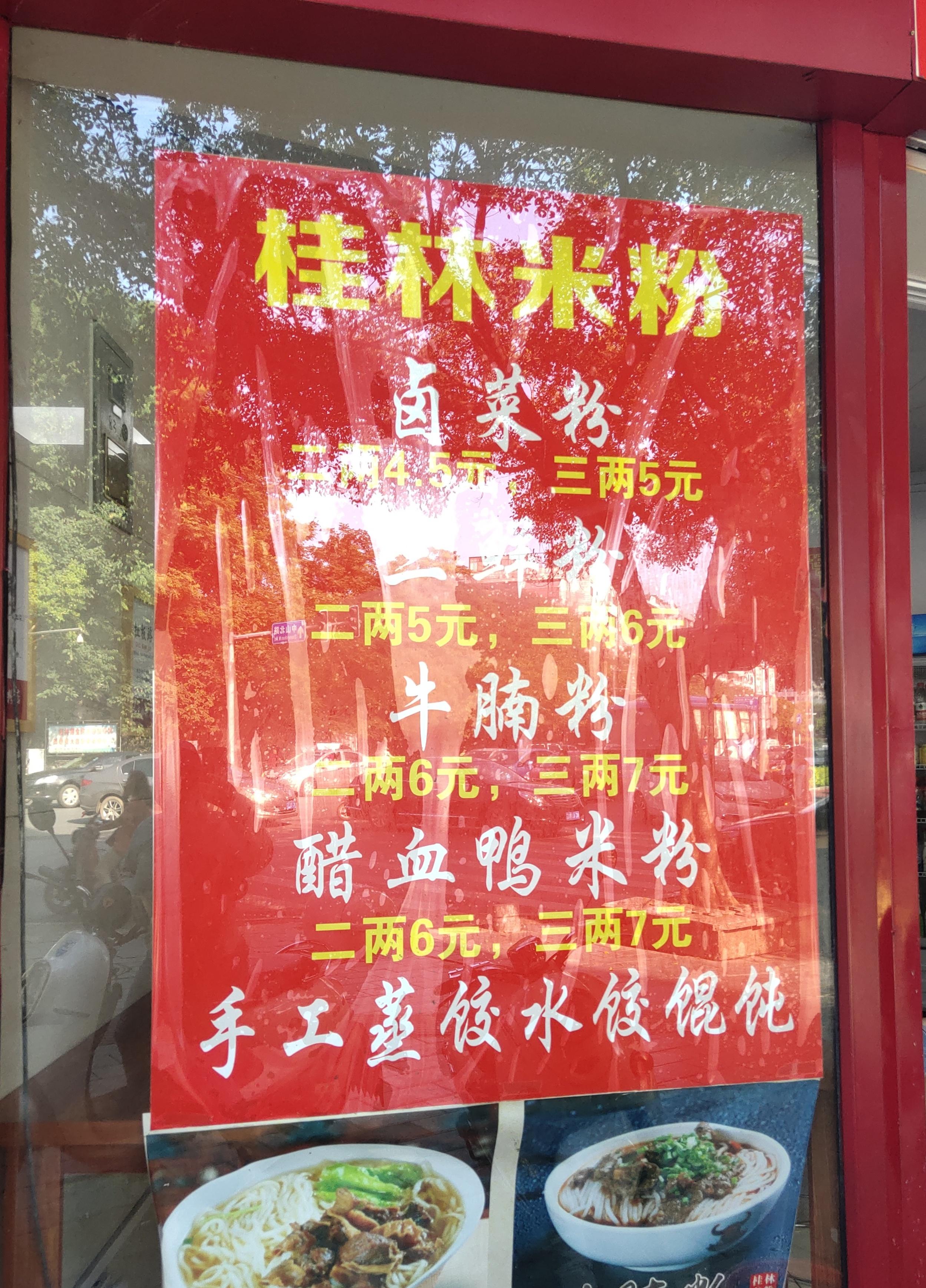 桂林汽车最新报价🚗理想座驾一览无余