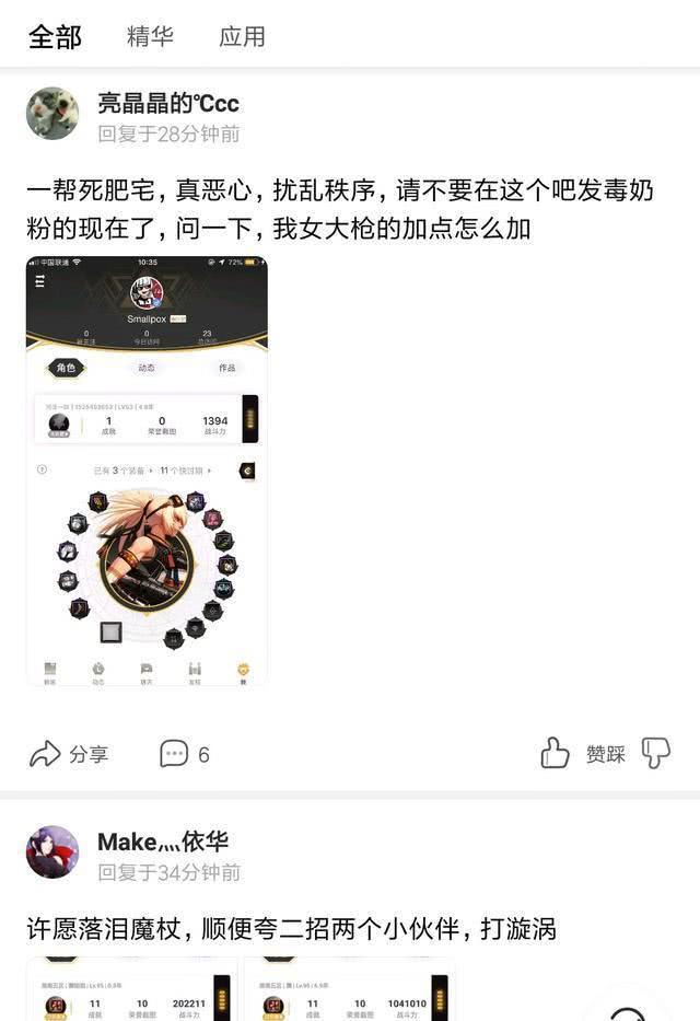 华义娟最新动态，拥抱自然，心灵宁静之旅