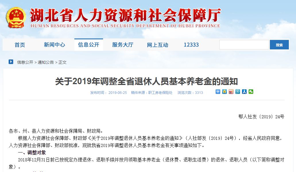 最新退职生活费观点论述解析