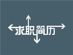 玉田最新短工招聘信息全面概览