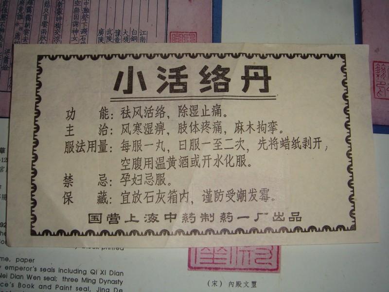 关于我们 第94页